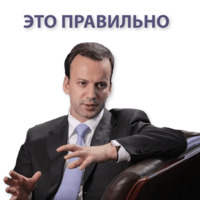 Кремлин
