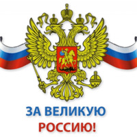 Кремлин