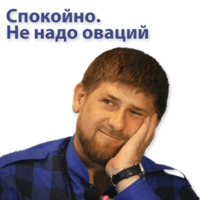 Кремлин