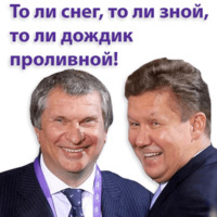 Кремлин
