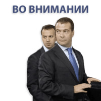Кремлин