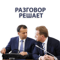 Кремлин