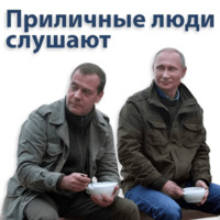 Кремлин
