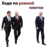 Кремлин