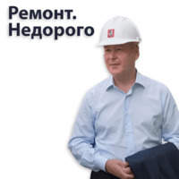 Кремлин