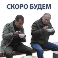 Кремлин