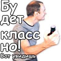 Креосан