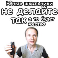 Креосан