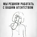 Крещеный менеджер