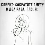 Крещеный менеджер
