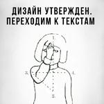 Крещеный менеджер