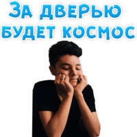 Кристиан Костов