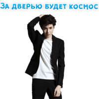 Кристиан Костов