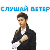 Кристиан Костов