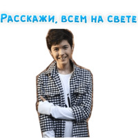 Кристиан Костов