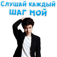 Кристиан Костов