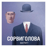 КультПросвет