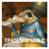 КультПросвет