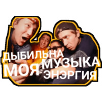 Курган amp Агрегат