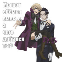 Тёмный дворецкий