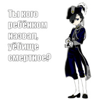 Тёмный дворецкий