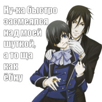 Тёмный дворецкий