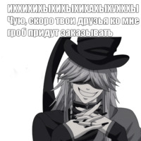 Тёмный дворецкий