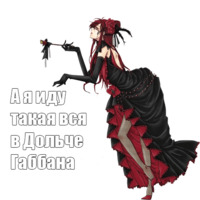 Тёмный дворецкий