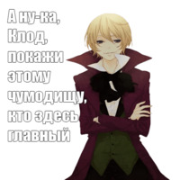 Тёмный дворецкий