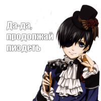 Тёмный дворецкий