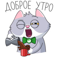 Сберкот и Куся