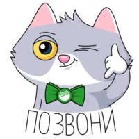 Сберкот и Куся