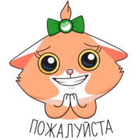 Сберкот и Куся