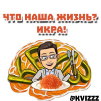 Что? Где? Когда?