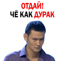 Камызяки КВН