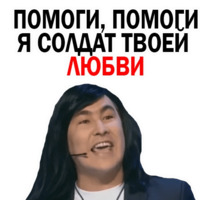 Камызяки КВН