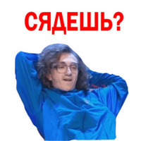 Камызяки КВН