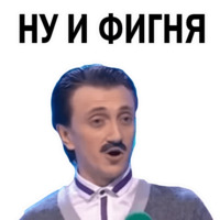 Камызяки КВН