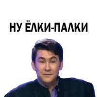 Камызяки КВН