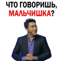 Мемы комиксы про школу. Ты и твои друзья. Делать было вечером делать было нечего. Как сказать крашу что он мне нравится. Здравствуй толя сказали ребята своему другу.