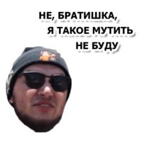 Киевстонер