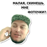 Киевстонер