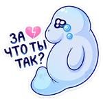 Ламантин :: @stickroom