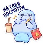 Ламантин :: @stickroom