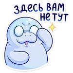 Ламантин :: @stickroom