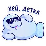 Ламантин :: @stickroom