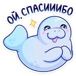 Ламантин :: @stickroom