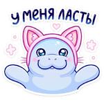 Ламантин :: @stickroom