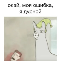 Ламы в шляпах