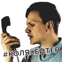 Ларин